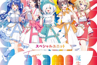 天宮こころ、橘ひなの、夏色まつりも！「にじさんじ」「ぶいすぽっ！」「ホロライブ」が共演する限定ユニット、5人の参加メンバーが判明 画像