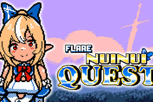 ホロライブ・不知火フレアが“しらけん”メンバーを救うべく立ち上がる！「holo Indie」新作『FLARE NUINUI QUEST』10月24日リリース 画像