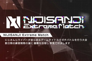 葛葉、叶、不破湊たちが“ガチ”で戦う！「NIJISANJI Extreme Match / VALORANT」スクリムが10月9日スタートーLaz、XQQなど参加コーチも実力者揃い 画像