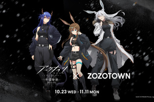 アーミヤをイメージした限定アパレルがオシャレ！TVアニメ『アークナイツ』コラボアイテムがZOZOTOWNで受注販売 画像