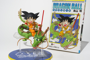 「ドラゴンボール」1巻の表紙を再現！Vジャンプ12月特大号の応募者全員サービスに、連載初期デザインの「孫悟空」可動フィギュアが登場 画像