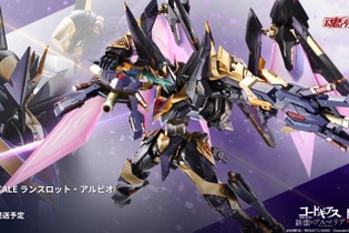 公式外伝「コードギアス 新潔のアルマリア」より「ランスロット・アルビオンゼロ」が商品化！エナジーウイングなどのパーツが充実、フルフェイスマスクは交換式 画像