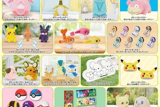 11月に登場する『ポケモン』クレーンゲーム景品をチェック！ラッキーのぬいぐるみや、“ピカチュウ帽子”といったユニークなアイテムも 画像