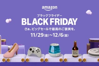 「Amazonブラックフライデー」11月29日より開始！PS5本体・ソフトのセットやDualSense ワイヤレスコントローラがセールに 画像