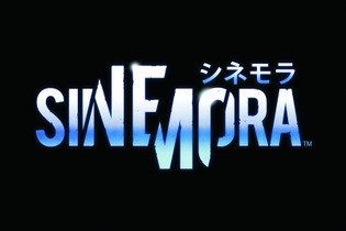 グラスホッパー新作シューティング『シネモラ』はXBLA専用でリリースへ 画像