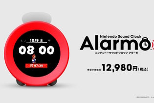 任天堂の目覚まし時計「Alarmo」予約販売がスタート！対象はNintendo Switch Online加入者のみ 画像