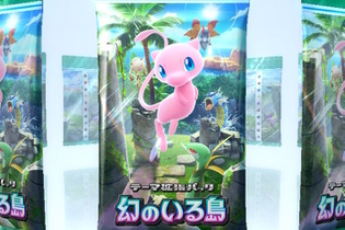 『ポケポケ』新パック「幻のいる島」ついに実装！「セレビィex」「ジャローダ」「ペンドラー」など、新カードは全80種類超え 画像