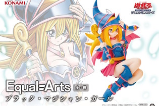 『遊戯王』屈指のヒロイン「ブラマジガール」がプライズフィギュア化！“遊戯パック”の絵柄を忠実再現―キリッとした表情に注目 画像