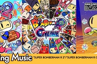 『スーパーボンバーマン R2』などシリーズ3作品を完全収録！全76曲のサントラが配信開始―コナミゲームを安く買える年末年始セールも開催 画像