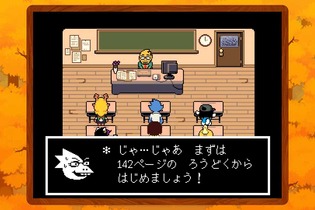 『DELTARUNE（デルタルーン）』チャプター3&4は、2025年に“100,000,000,000%”発売…“たくさんの隠し要素”や“セーブできないセクション”などテストプレイの裏側が明らかに 画像