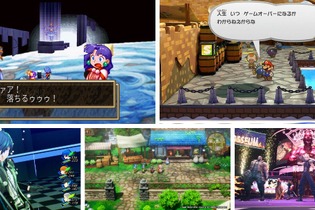 リメイク・リマスターJRPGおすすめ5選！『ペーパーマリオRPG』から『グランディア』まで超名作を今こそプレイ【年末年始特集】 画像