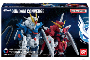 「ガンダムSEED FREEDOM」ライフリ＆イモジャが特別仕様でセットに！食玩「FW GUNDAM CONVERGE」にて発売 画像