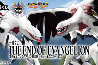 B賞のアスカは必見！「エヴァンゲリオン」新作一番くじ発売―「エヴァ量産機」も存在感抜群 画像