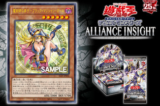 『遊戯王OCG』新カード「魔術師の弟子－ブラック・マジシャン・ガール」が、とってもキュート！いたずらっぽい表情で見上げてくれる 画像