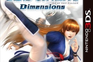 コーエーテクモ、3DSソフト第2弾『DEAD OR ALIVE Dimensions』の発売日が決定 画像