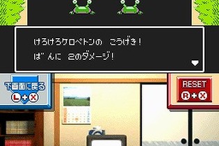 『ゲームセンターCX 有野の挑戦状』明日発売、詳細を紹介 画像