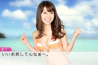 『ポケモンカードゲームあそびかたDS』『AKB48』など・・・今週の新規・変更タイトル(7/3) 画像