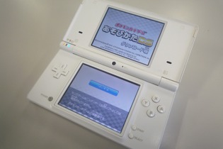 DSでポケモンカードの遊び方を学ぶ、『ポケモンカードゲームあそびかたDS』体験版が配信開始 画像