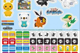 『スーパーポケモンスクランブル』TSUTAYAでは先着購入特典あり 画像