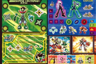 『流星のロックマン2』本日発売、三連休には店頭体験会も実施 画像