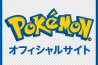 ポケモン、公式Twitterを始める 画像