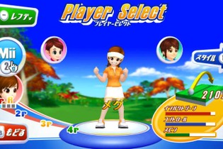 Miiの使用が可能!―『WE LOVE GOLF!』 画像