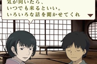 『蟲師〜天降る里〜』の魅力を映像でチェック! 画像