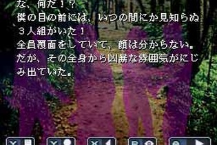 『赤川次郎ミステリー「夜想曲」本に招かれた殺人』詳細が明らかに 画像