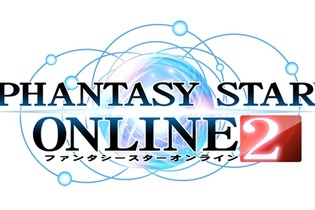 酒井氏、『ファンタシースターオンライン2』オープンβテストで発生している通信遅延についてコメントを掲載 画像