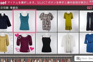 SCE、『MyStylist』のコラボキャンペーン実施 画像