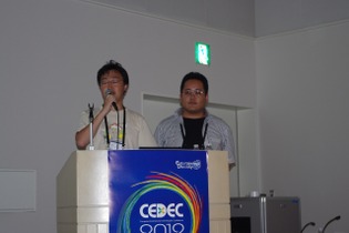 【CEDEC 2012】内製ツールで効率化は達成できるのか？ ― スクウェア・エニックスの場合 画像