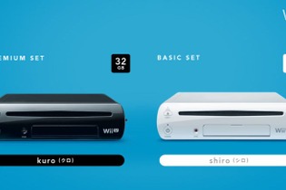 ヨドバシ･ドット･コムでもWii Uの予約受付を10月6日0時からスタート(アップデート) 画像