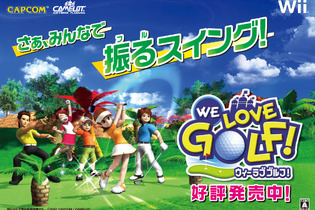 ロッテ葛西で『WE LOVE GOLF!』の体験イベント開催 画像