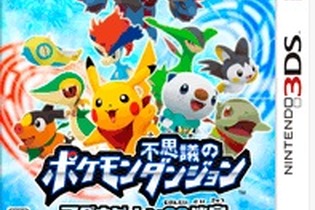 エフェクト作成ツール「BISHAMON」、『ポケモン不思議のダンジョン ～マグナゲートと∞迷宮～』に採用 画像