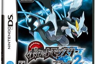 TSUTAYA、2012年ゲーム売上ランキング発表 ― 総合1位は『ポケットモンスター ブラック2』 画像