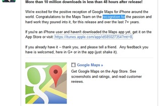 iOS向け｢Google Maps｣配信から2日経たずに1000万ダウンロード突破 画像