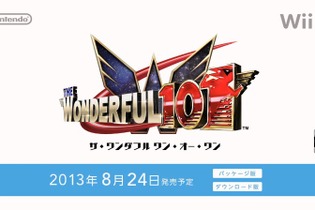 【Nintendo Direct】『The Wonderful 101』発売日決定、Wii U夏の有力ソフトの1本に 画像