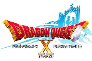 任天堂、Wii U版『ドラゴンクエストX』アップデートに関して報告  ─ 次回更新で改善 画像