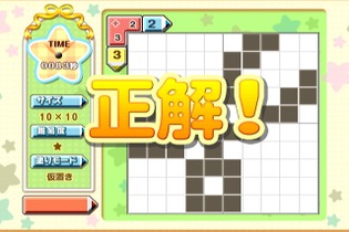 Wiiウェア『お絵かきロジック』の追加パック配信開始 画像