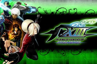 PC版『THE KING OF FIGHTERS XIII』がSteamにて予約開始、クローズドβテストの参加者も募集中 画像