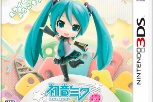 体験版とは異なる楽曲を用意する、全国体験会の開催決定 ─ 『初音ミク Project mirai 2』パッケージ画像も公開に 画像