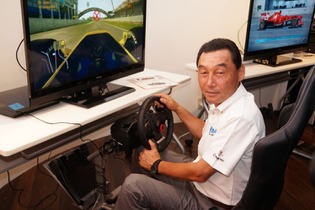 当時実現できなかった夢を『F1 2013』で再現 ― 中嶋悟さんも駆けつけたメディア体験会レポート 画像