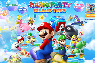 米国任天堂、3DSソフト『Mario Party: Island Tour』の公式サイトを公開―壁紙が手に入る秘密のページも 画像