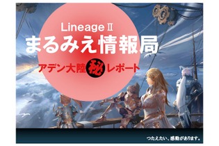 開発者とも意見交換！エヌ・シー・ジャパン、日本縦断ユーザーカンファレンスを開幕 画像