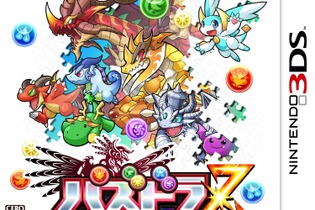 『パズドラZ』54万本、『スーパーマリオ 3Dワールド』累計20万本突破など…週間売上ランキング(12/9～12/15) 画像