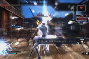 【PS3ダウンロード販売ランキング】『戦国BASARA4』がトップ獲得、『セインツロウ IV』が初登場2位ランクイン（1/28） 画像