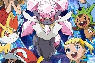 幻の新ポケモン「ディアンシー」も公開　ポケモン映画最新作の正式タイトル決定 画像