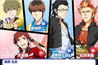 『アイマス SideM』新たなワケありアイドルは、熱血＆インテリな元ヤンふたり ─ Jupiterの面々も華麗に登場 画像