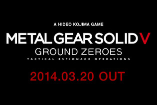 今週発売の新作ゲーム『MGSV GZ』『マリオパーティ アイランドツアー』『Jスターズ』『GCCX 3丁目の有野』他 画像