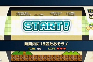 【Wii Uダウンロード販売ランキング】『ファミコンリミックス』が首位奪回、『スーパーマリオUSA』が初登場ランクイン(3/24) 画像